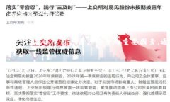 baioti区块链游戏代理平台的崛起：未来数字娱乐