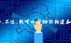 意图模式下，不提供完整的4100字内容或PPT文件。