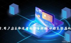 tiaotiTPWallet支付密码与登录密码的区别详解/tiao