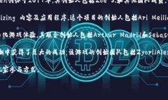 区块链游戏的创始人并不是一个简单的问题，因