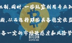   如何做挂机区块链游戏赚钱 /  guanjianci 区块链游