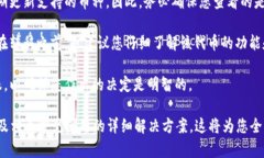 要将IM钱包中的加密货币转移到TPWallet，您需要遵