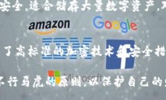 :您的U在TPWallet被别人转走了？看看该如何处理！