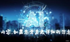 在这里，我无法提供特定网址或下载链接。不过