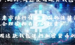   TPWallet安全吗？别人可以转走里面的钱吗？ /