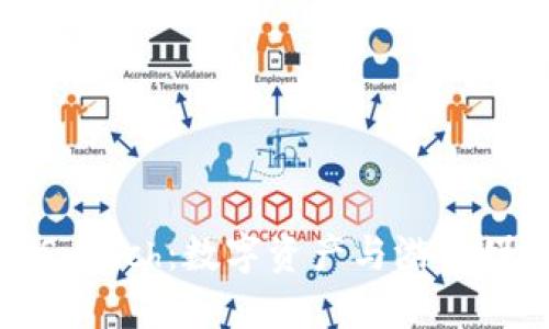 区块链游戏机Switch：数字资产与游戏娱乐的完美结合