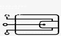  中本聪TPWallet测试：深入分析与实用指南  中本聪