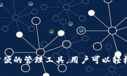 TPWallet是TP-LINK于2019年推出的一款数字资产。它支持多种加密货币，并提供了方便的管理工具，用户可以轻松地查看和交易其数字资产。TPWallet的设计旨在安全、易用，并为用户提供良好的体验。